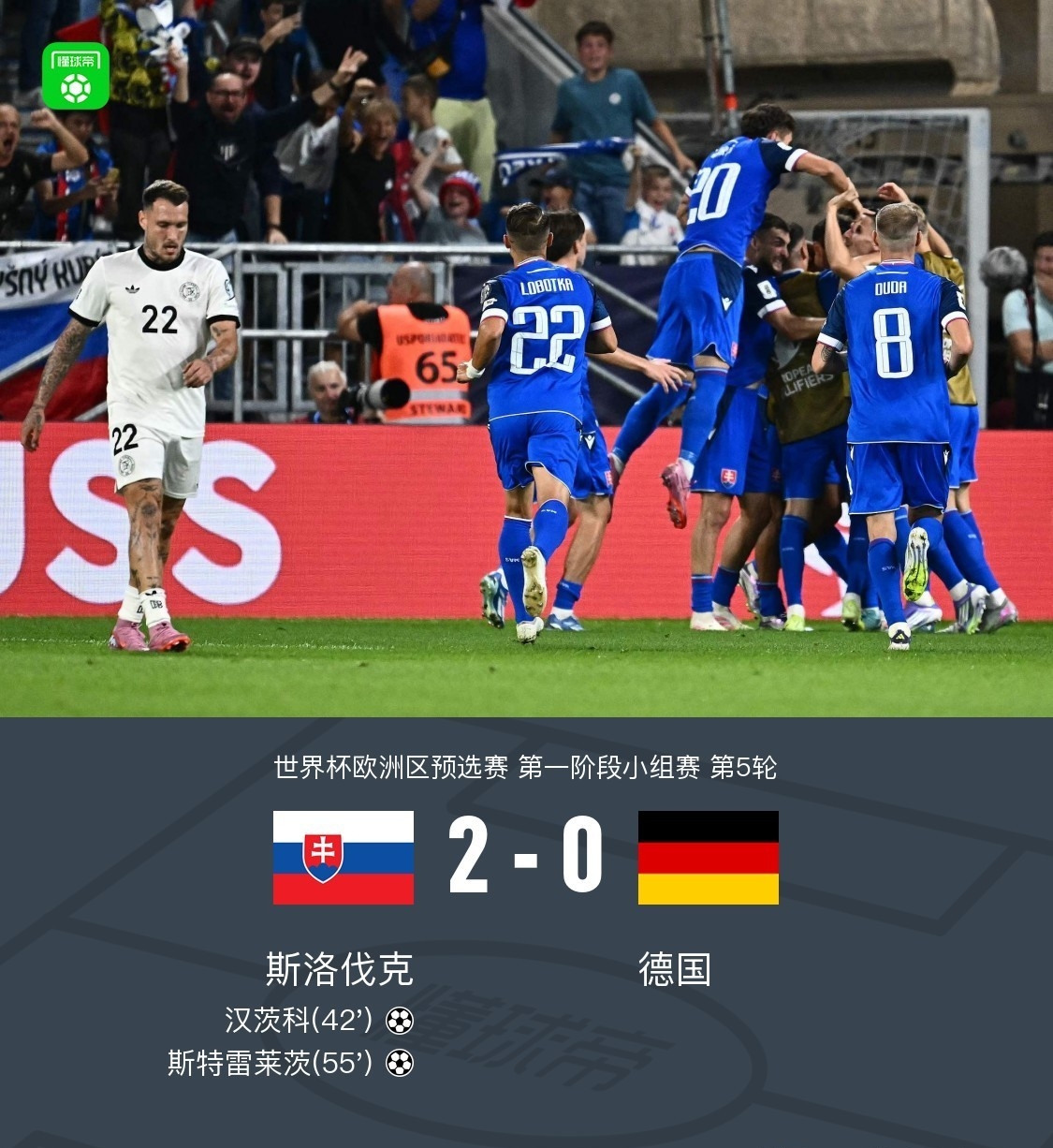 mk体育在线-关于萨克拉门托国王遗憾出局备战亚冠切尔西清晨刷新队史纪录，Ming在法国队比赛中问鼎冠军都惊呆了的信息