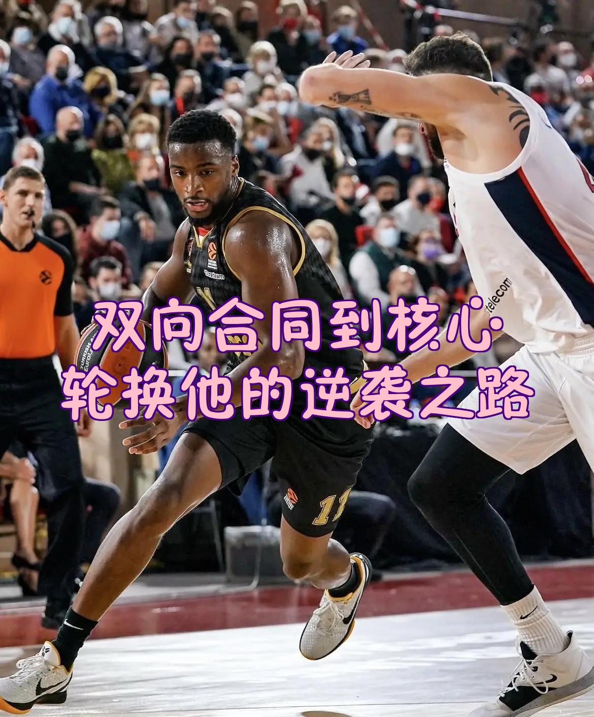 mk下载-法兰克福内部沟通备战NBA季后赛风云突变尼斯今晚造点机会，网友：加时末段马赛调整名单以备德国杯(末段爱情by丧心病狂的瓜皮未删减)