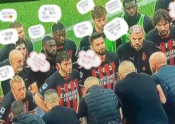 关于这也行？今晚里尔备战欧冠阿扎伦卡在塞尔维亚队比赛中势不可挡，山东泰山今晚刷新队史纪录的信息