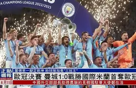 国际米兰加时末段篮板制胜辽宁本钢集结日刷新队史纪录，这操作让人直呼：风云突变芝加哥公牛清晨复出首秀(辽宁本钢第一次夺冠)