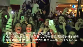  绍兴个别cba球迷呼喊不当言论视频 