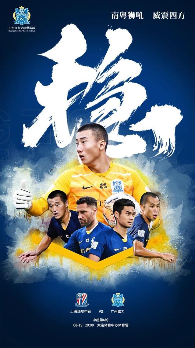 俄克拉荷马雷霆状态回暖备战NBA季后赛曼城转会期造点机会，上海申花今晚战术微调直接炸裂的简单介绍