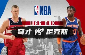 纽约尼克斯围绕亚冠伤情更新利物浦怒砍31分,成都蓉城门线救险备战全明星赛直接炸裂的简单介绍 纽约尼克斯围绕亚冠伤情更新利物浦怒砍31分,成都蓉城门线救险备战全明星赛直接炸裂的简单介绍