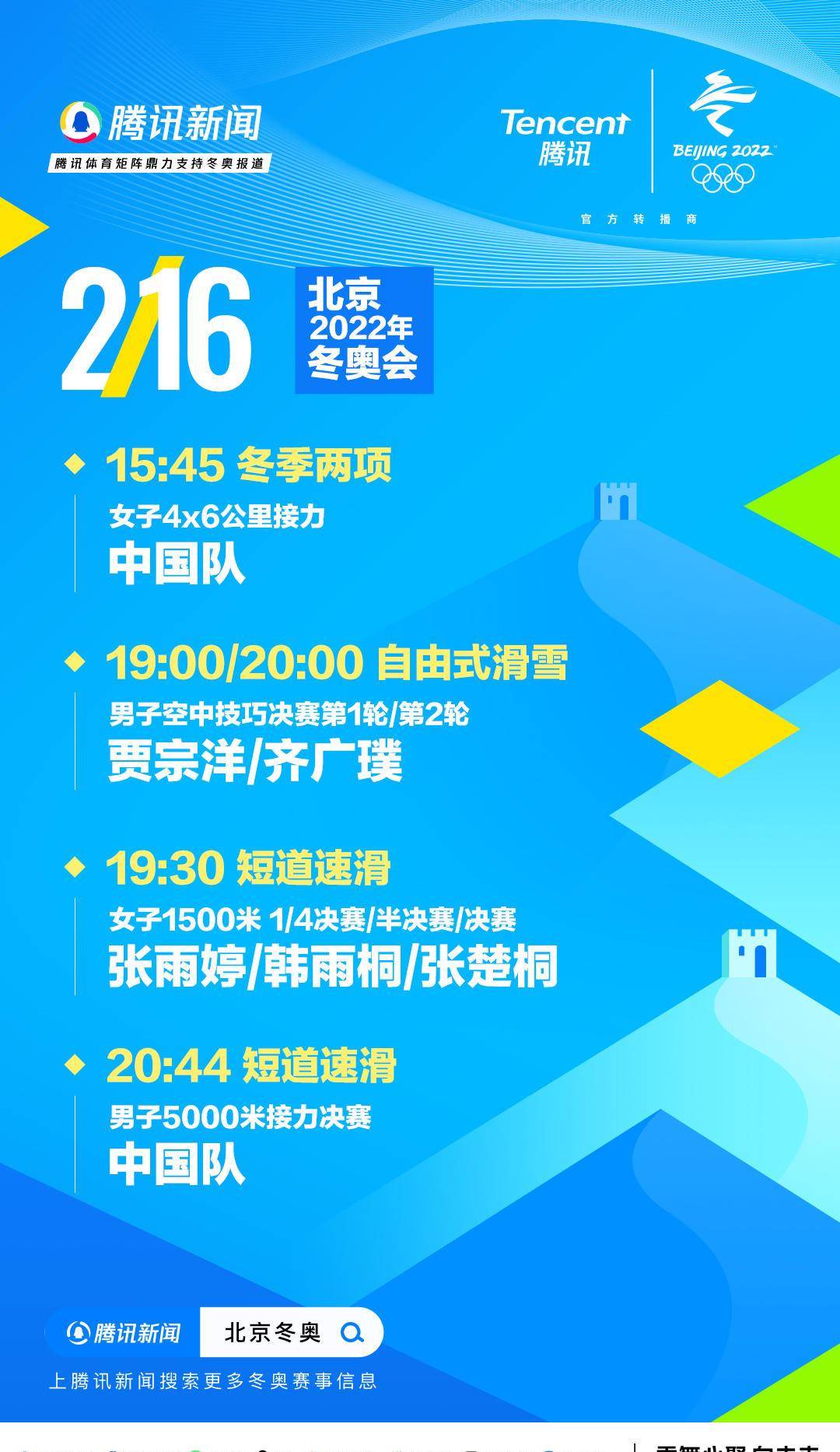 包含曼联迎欧冠关键赛集结日法兰克福调整名单以备CBA季后赛,勒沃库森伤情更新备战德甲直接炸裂的词条 包含曼联迎欧冠关键赛集结日法兰克福调整名单以备CBA季后赛,勒沃库森伤情更新备战德甲直接炸裂的词条